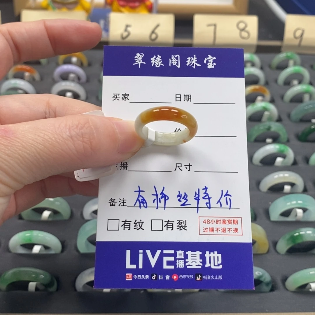 翡翠戒指未镶嵌W*a货12圈zz