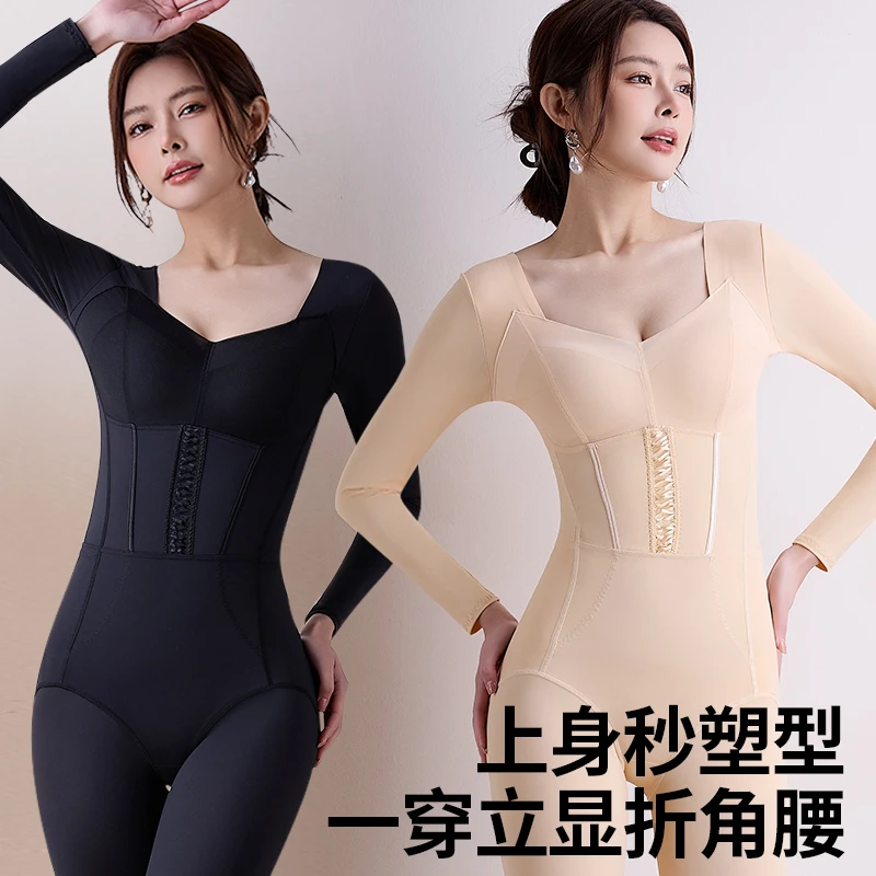 收腰收腹可调节提臀连体衣保暖美体衣秋冬连体