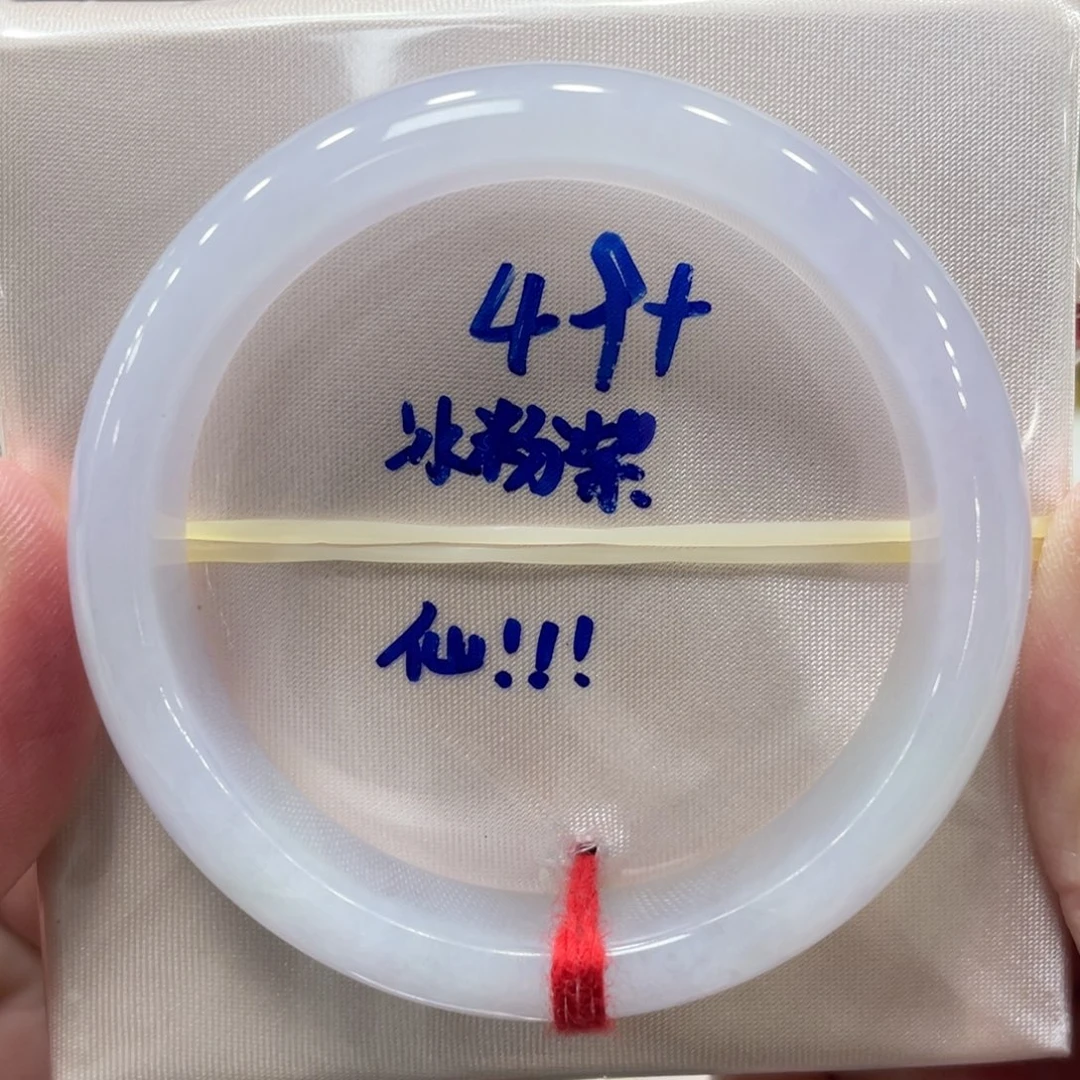 未镶嵌手镯翡翠翡翠