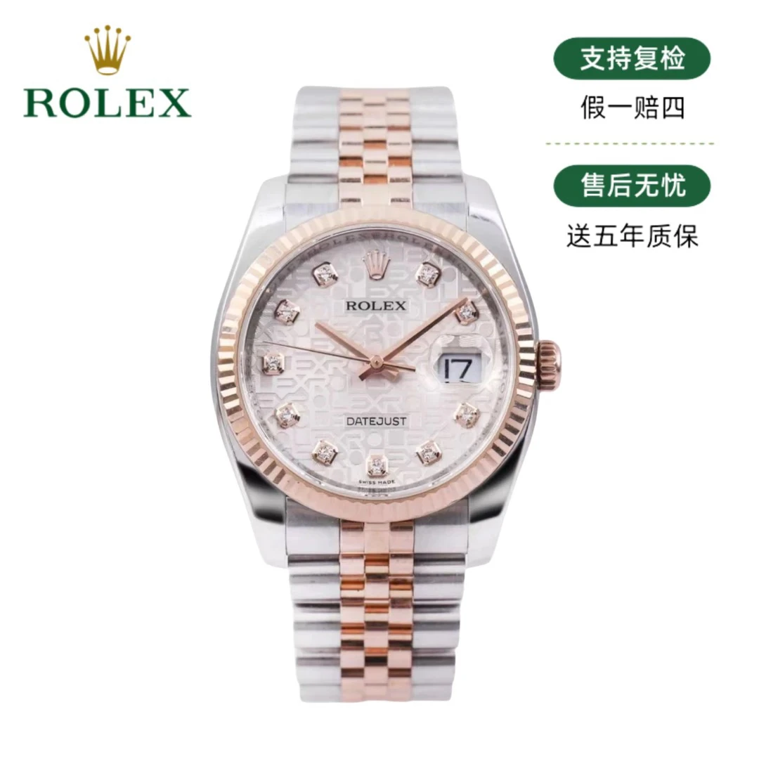 99新 Rolex/劳力士 99新 Rolex/ /日志116231/36mm/原钻/19718