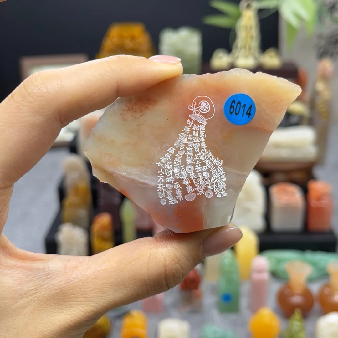 印石寿山石6014。