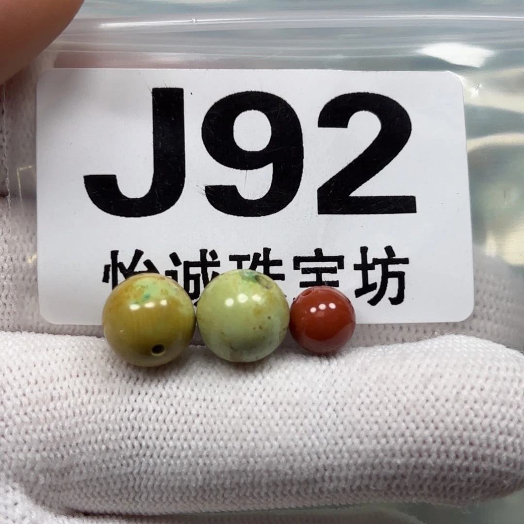 南红玛瑙珠宝奇石未镶嵌