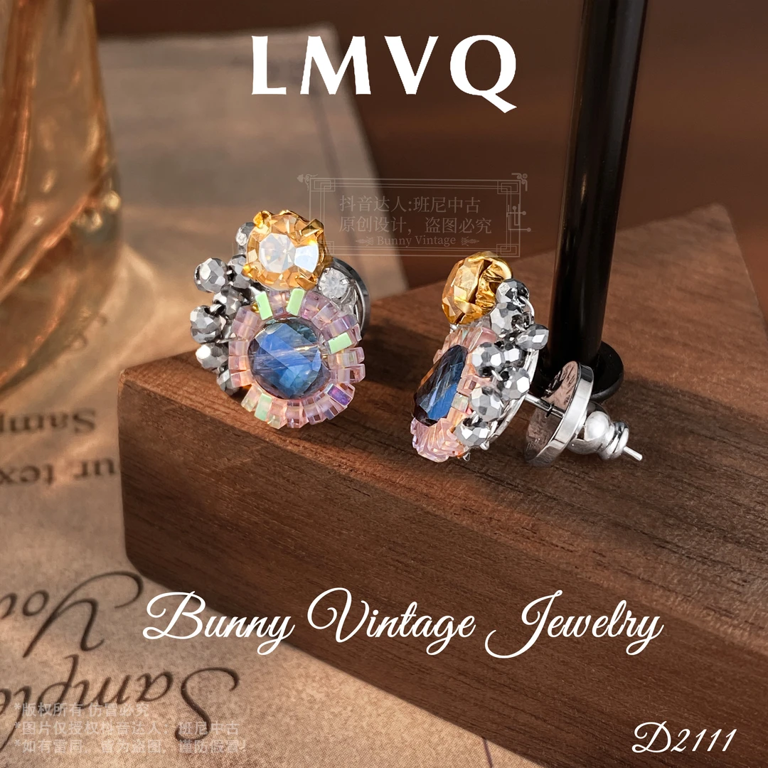 D2111法★【蓝色迷雾】春LMVQ 罗曼维奇耳钉