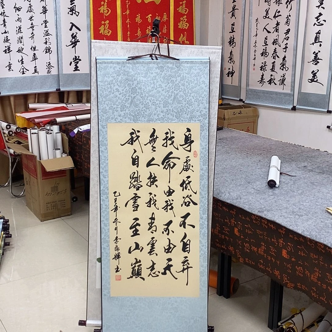 书法书法作品参加