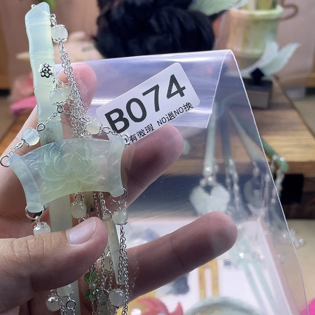蛇纹石玉发饰未镶嵌?***?