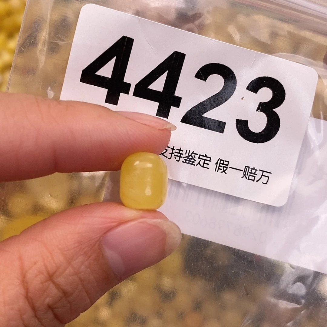 蜜蜡未镶嵌珠宝奇石8.8