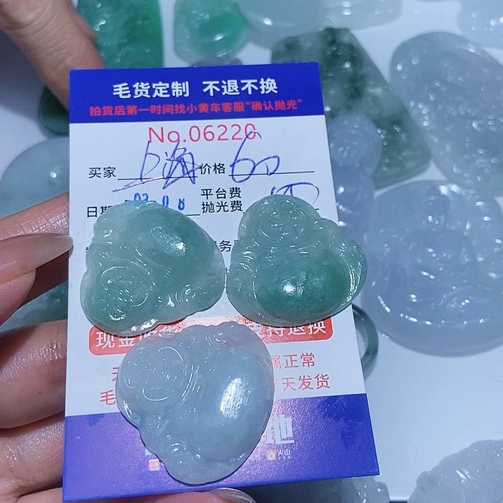 定制翡翠未镶嵌上**徐