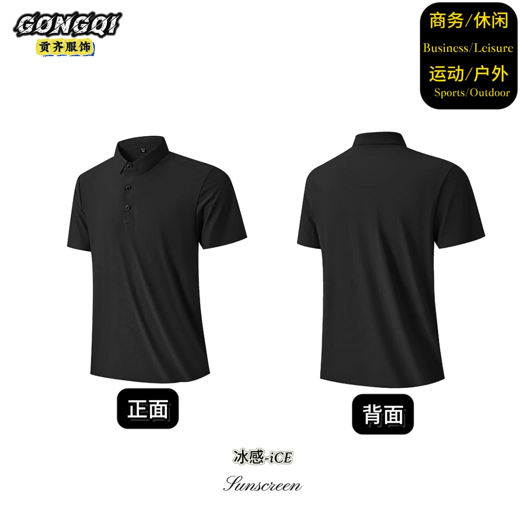 迪家款POLO衫短袖冰丝高档无痕翻领商务夏季T恤休闲运动户外