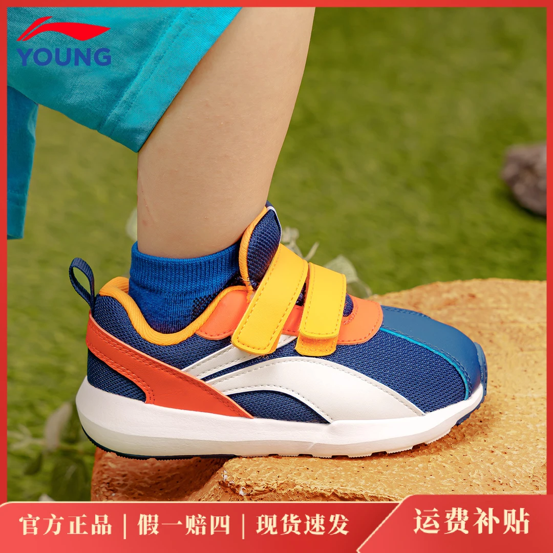 李宁儿童阿甘运动鞋男女小童宝宝软底学步鞋韩系百搭休闲潮款童鞋