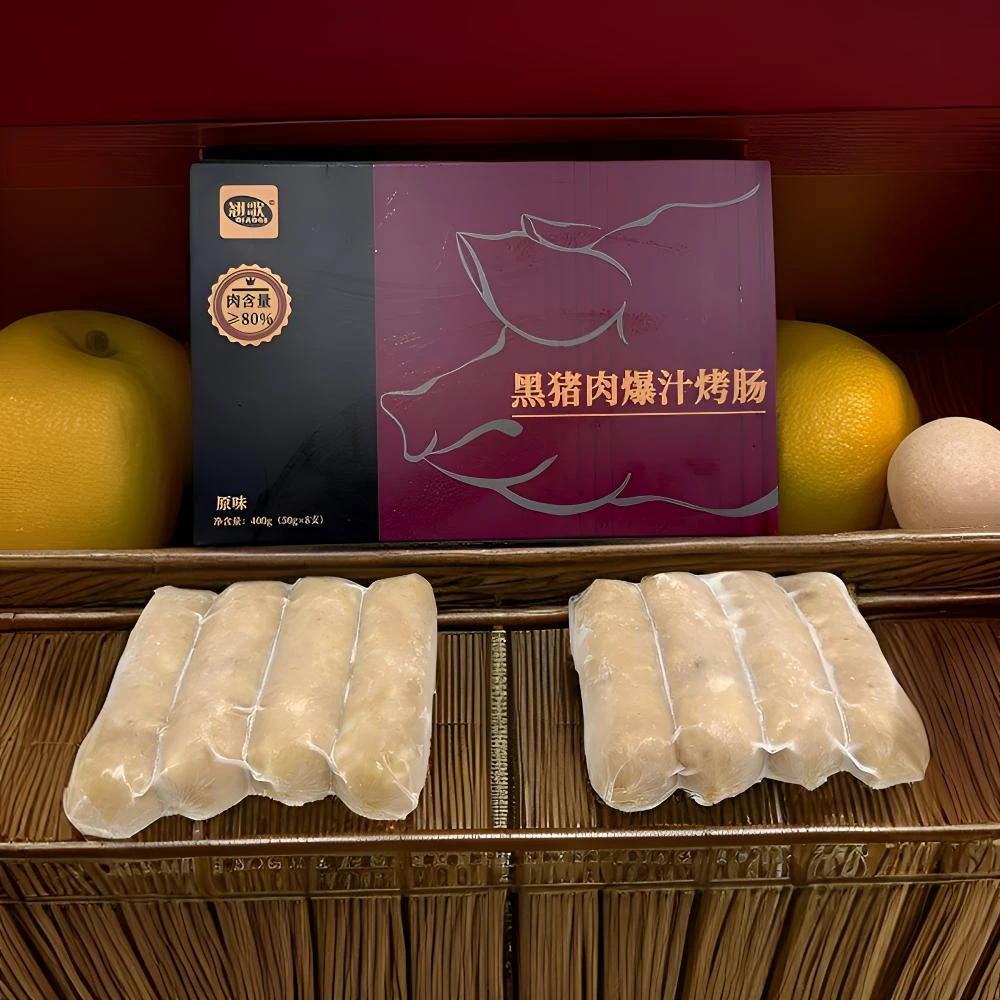 【翘歌黑猪肉爆汁烤肠】爆汁烤肠原味黑胡椒香肠肉肠空气炸锅