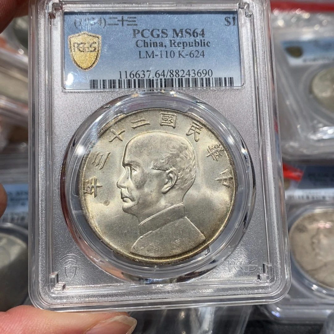 L***X银Pcgs64船23年3690