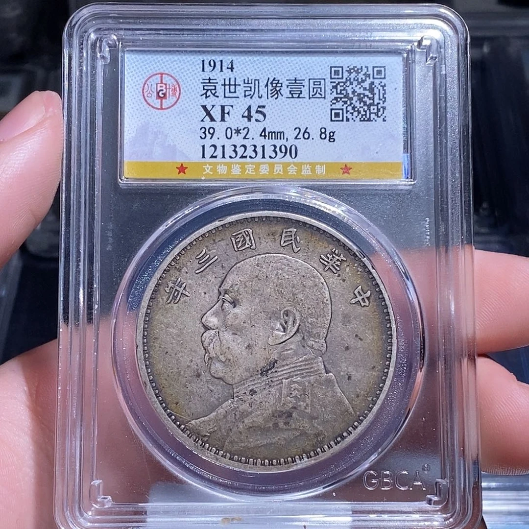 银天道臻选。原味大头一元1390