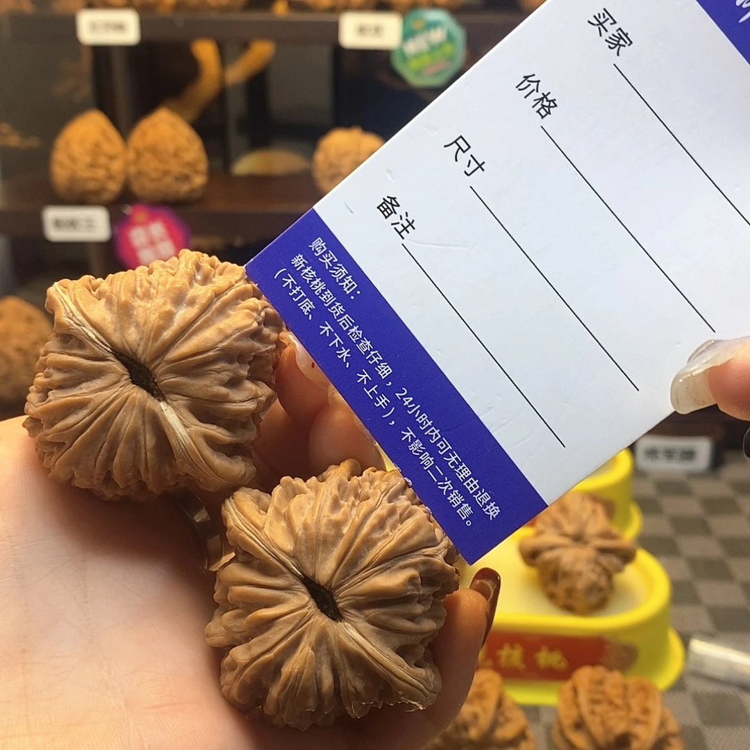 核桃把件全品白茬四座楼边45（白茬打底不退不换）