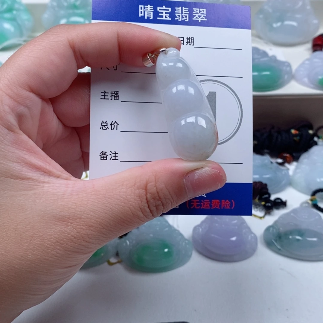 翡翠未镶嵌颈饰天然翡翠