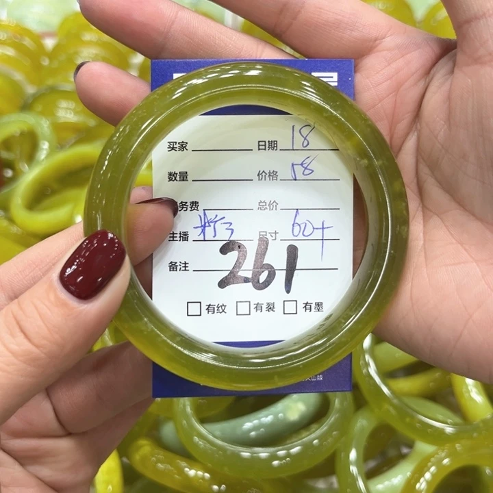 蛇纹石玉手镯未镶嵌完*、