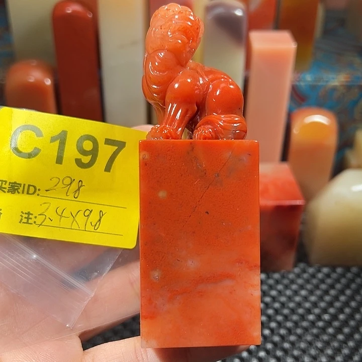 印石寿山石老挝石