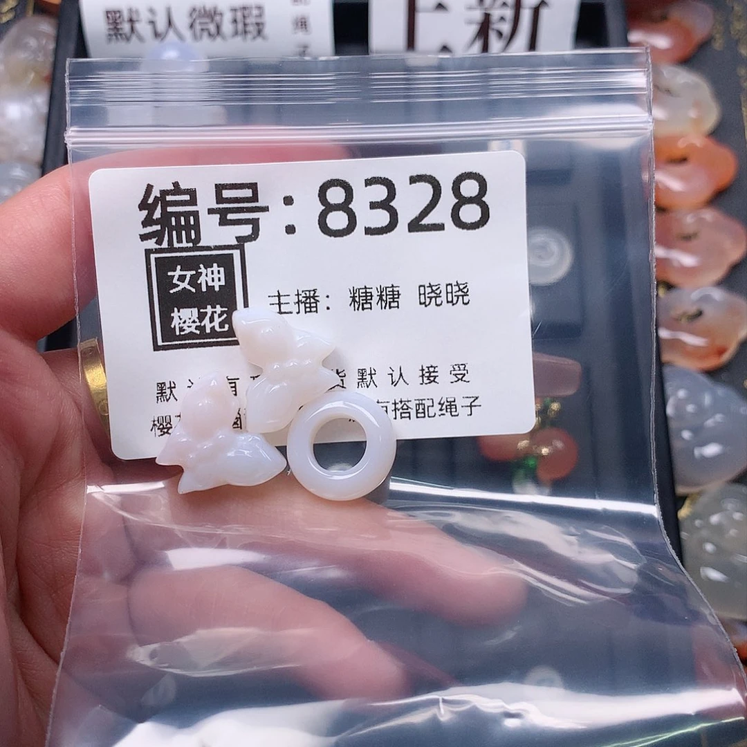 玛瑙/玉髓颈饰合金七***乐