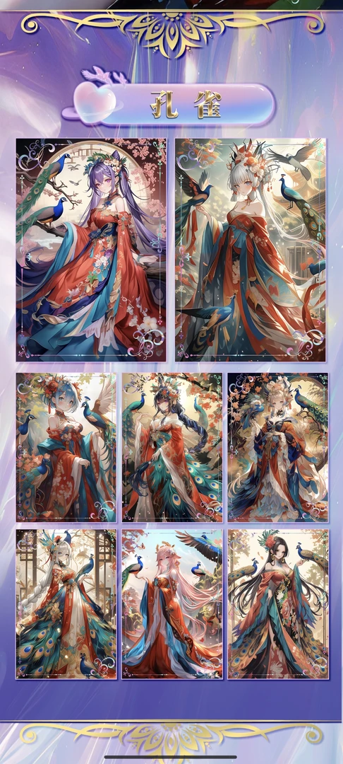 左左【【青丝】游龙文创文创加厚款A5大卡二元次卡牌盲盒收藏（代拆）