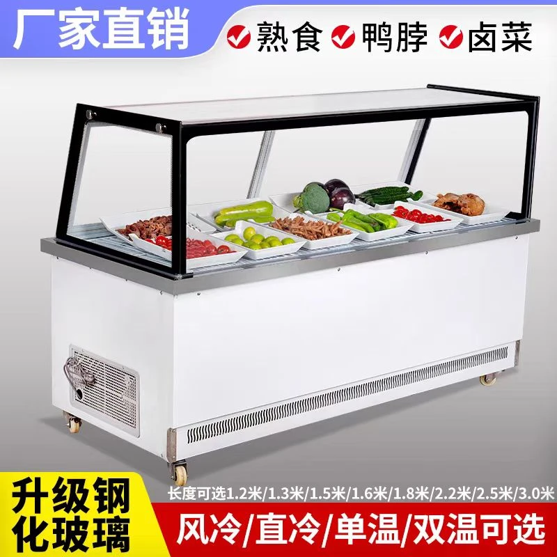 冷藏保鲜水果捞烧烤卤肉串串展示柜双温冷冻摆摊凉菜商用面条卤菜