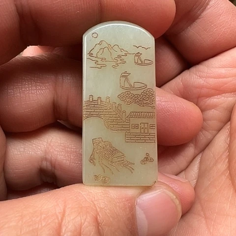 和田玉挂件未镶嵌꧁****꧂