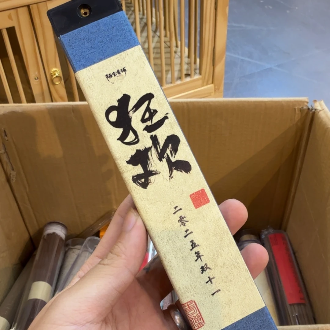 陋室香铺闪购专用链接