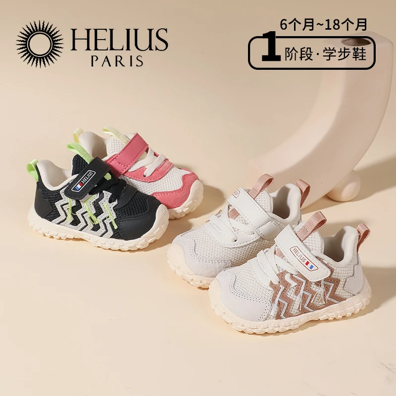 品牌童鞋品牌新款宝宝学步鞋护脚小童透气软底运动鞋Y8902