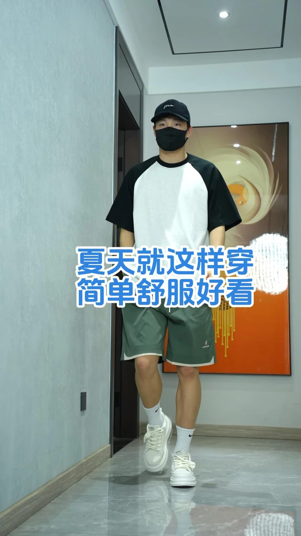 300G重磅纯棉净版插肩袖T恤夏季百搭拼接短袖男潮+直筒运动短裤