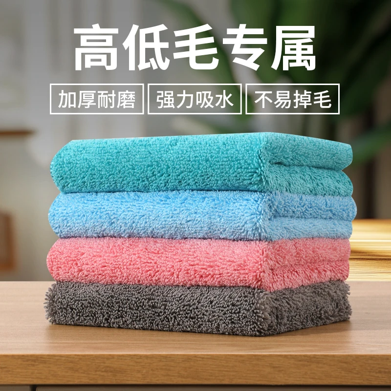 直播高低毛专属链接