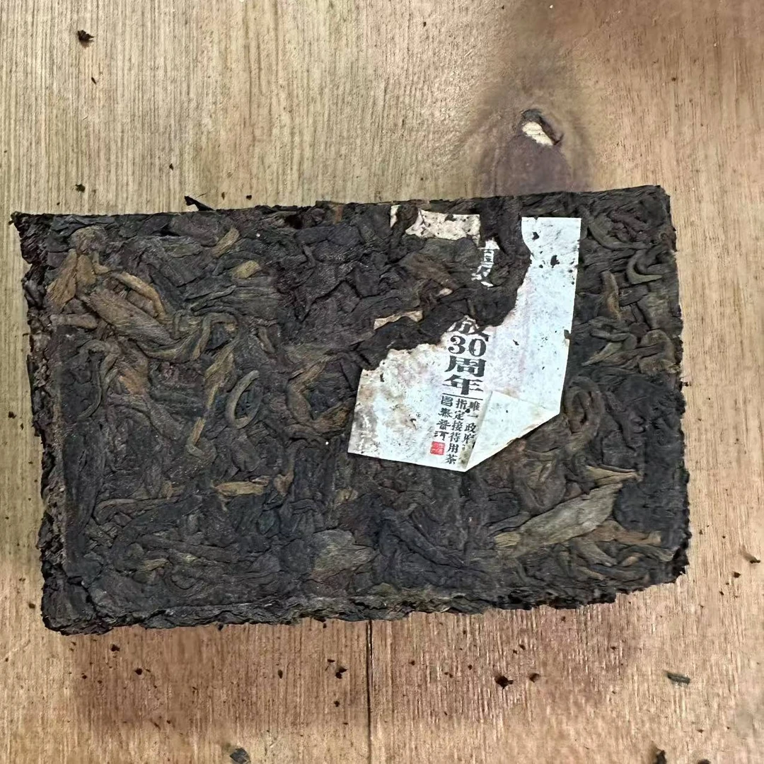 2008年昌泰改革小砖普洱熟茶100g