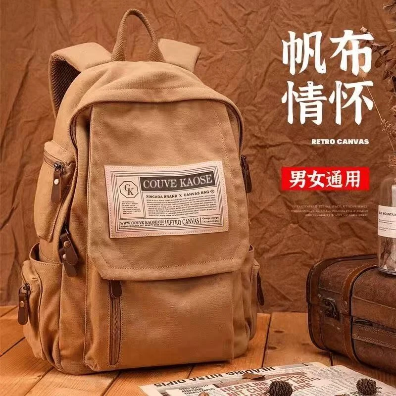 【大容量双肩包】小众美式校园书包背包通勤运动休闲帆布电脑旅行包