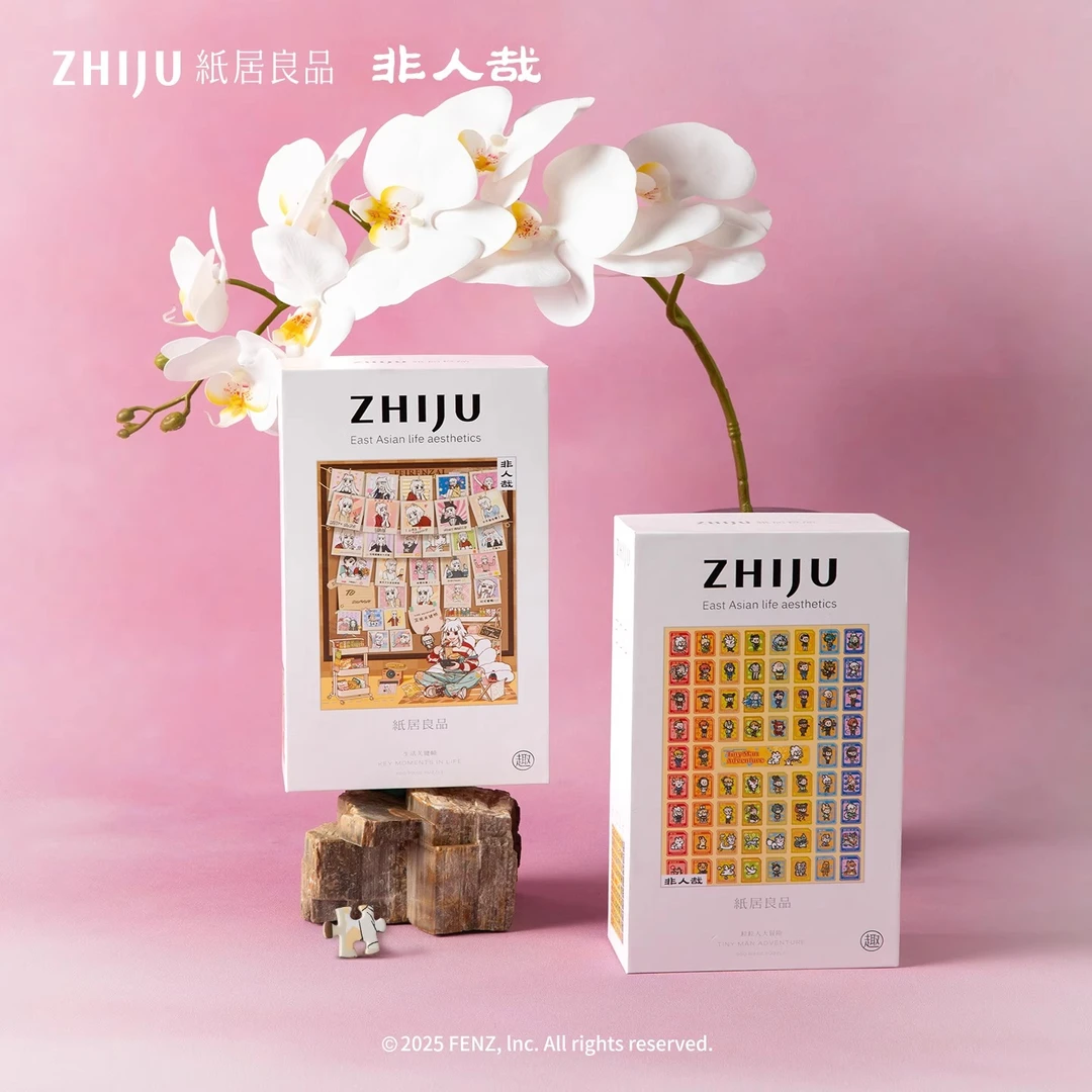 纸居良品非人哉正版动漫拼图周边卡通主义益智解压拼图