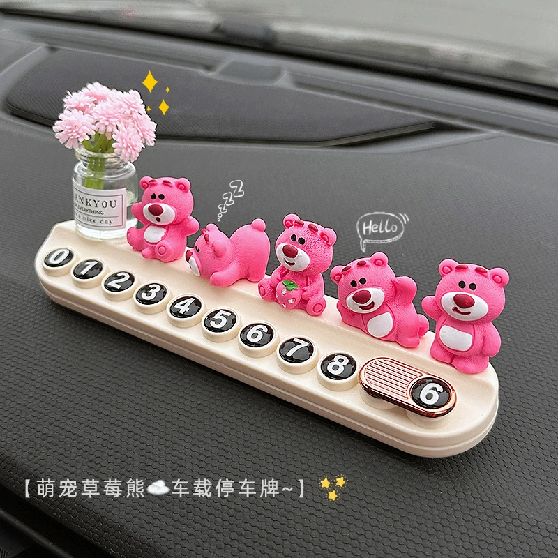 草莓熊汽车临时停车号码牌女款可爱移车挪车电话牌车载摆件装饰