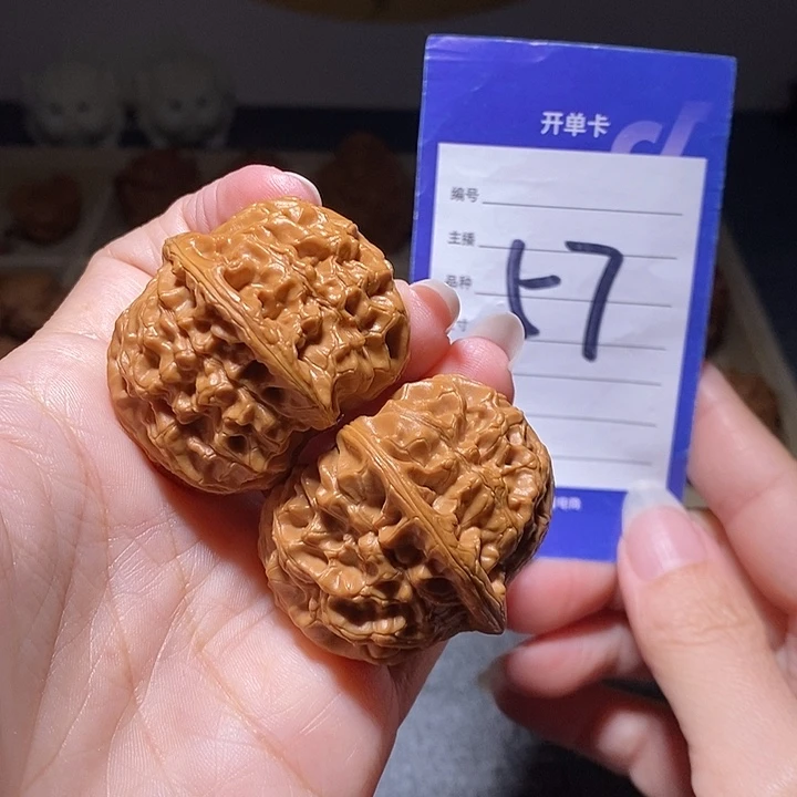 文玩核桃把件玉枕元宝42左右