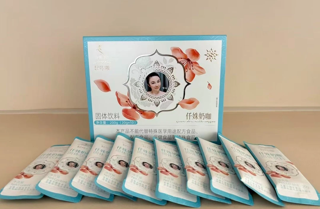 西柚妈专属【轻咔咖】仟姝奶咖固体饮料20g/*11包X