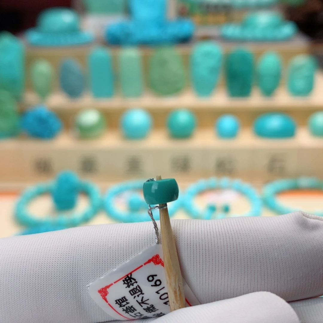 绿松石未镶嵌挂件