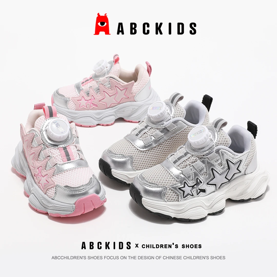 ABCkids2025春秋软底EVA防滑底男童网面透气休闲鞋SY433603625AX