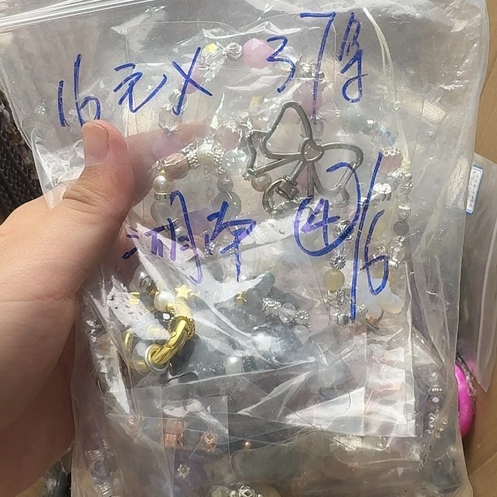 玛瑙/玉髓未镶嵌手链