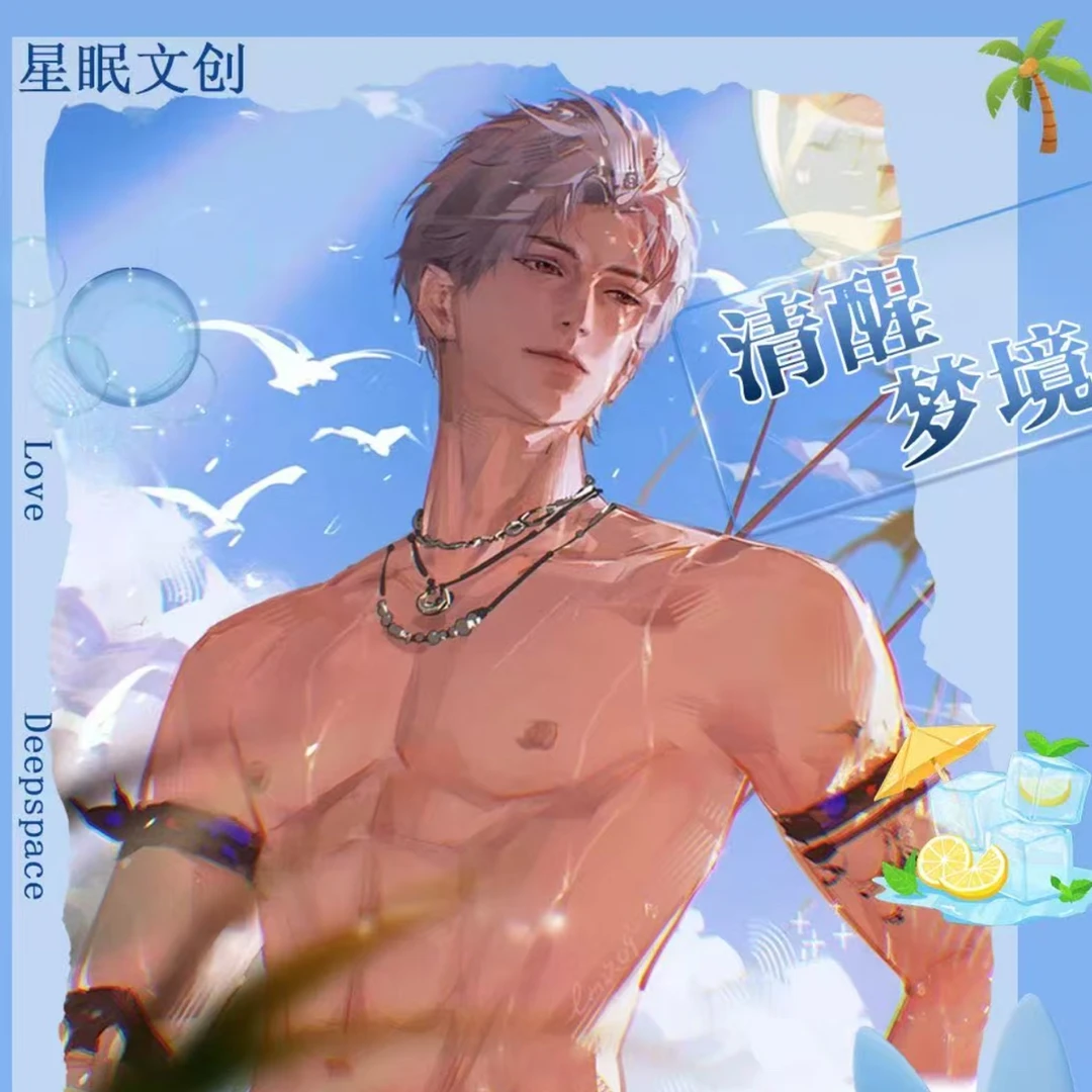 【9.9两张羊毛】【清醒梦境巨型撕撕乐】恋与深空收藏卡盲盒【代拆】