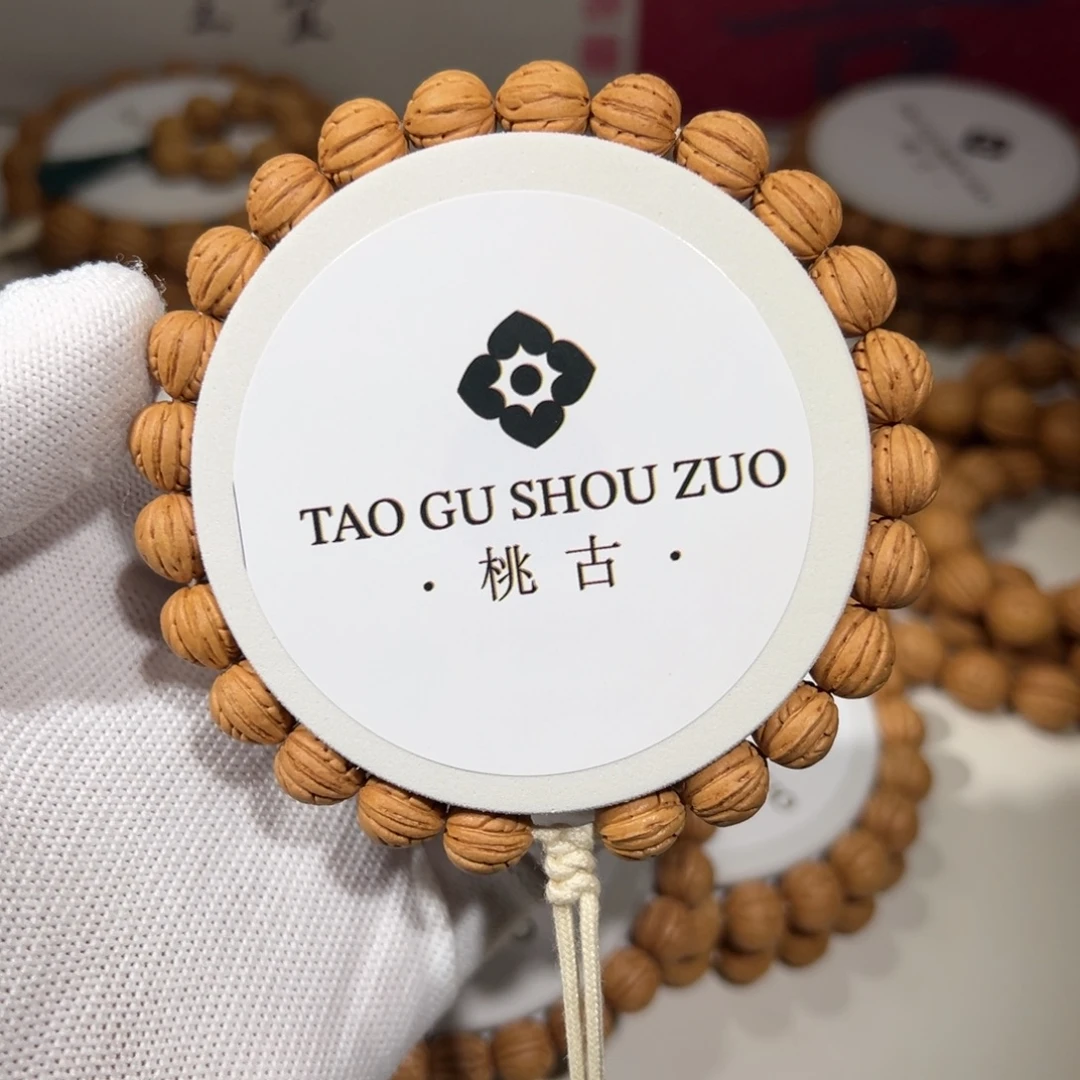 桃核吊坠野生桃核桃心桩0.9尺寸