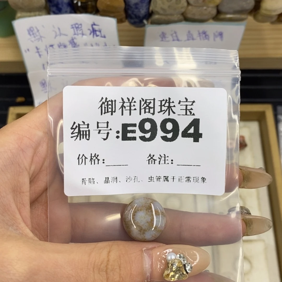 合金硅化珊瑚戒指爱**上