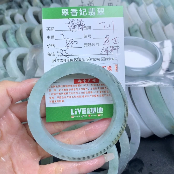 定制翡翠翡翠手镯定制未镶嵌棒*糖