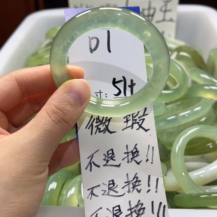 岫玉未镶嵌手镯手镯