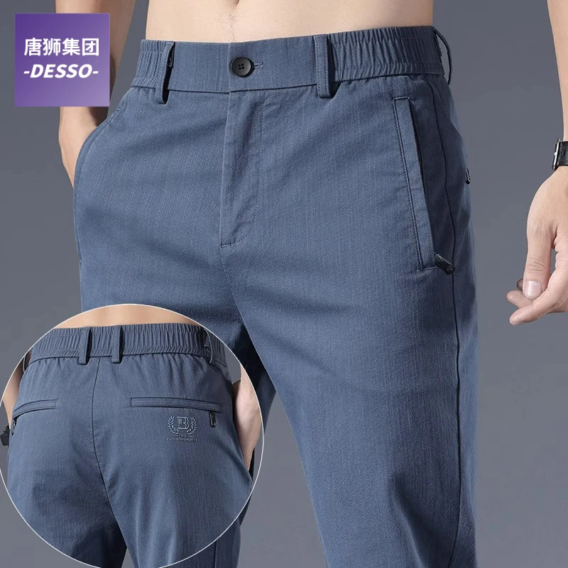 唐狮集团DESSO休闲裤男士夏季薄款2025修身冰丝直筒百搭长裤子