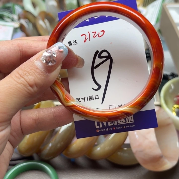 玛瑙/玉髓手镯未镶嵌