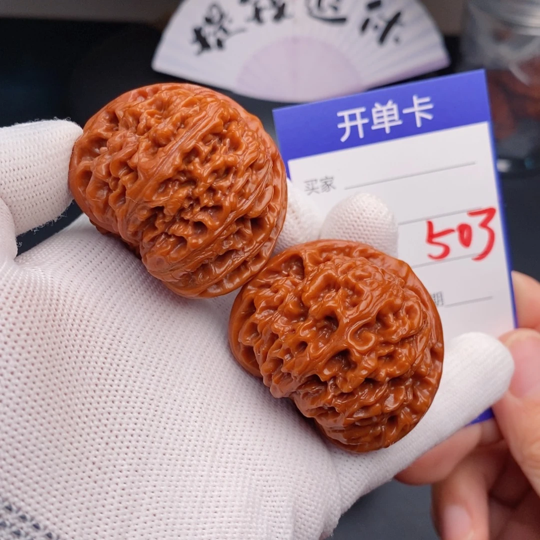 把件文玩核桃45南疆石503
