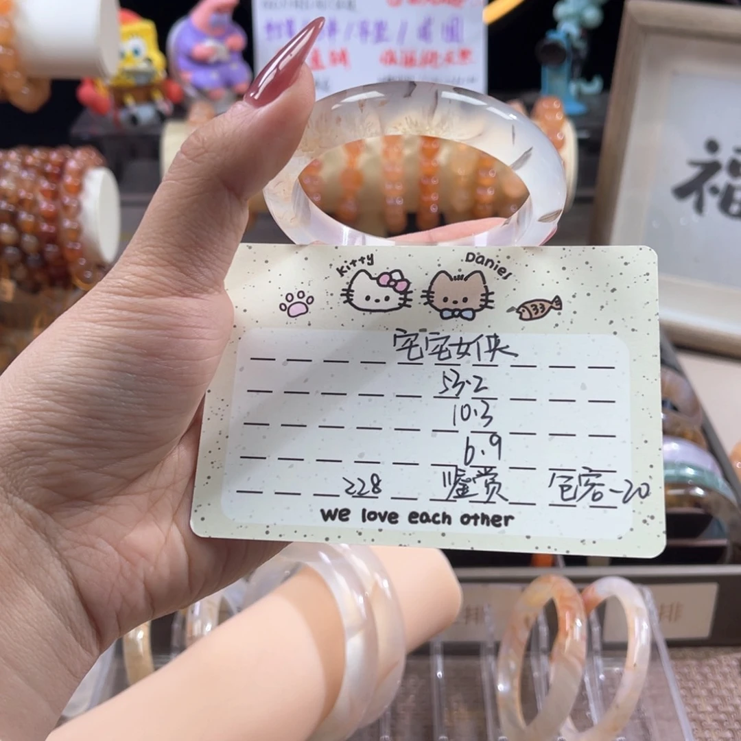 手镯玛瑙/玉髓合金