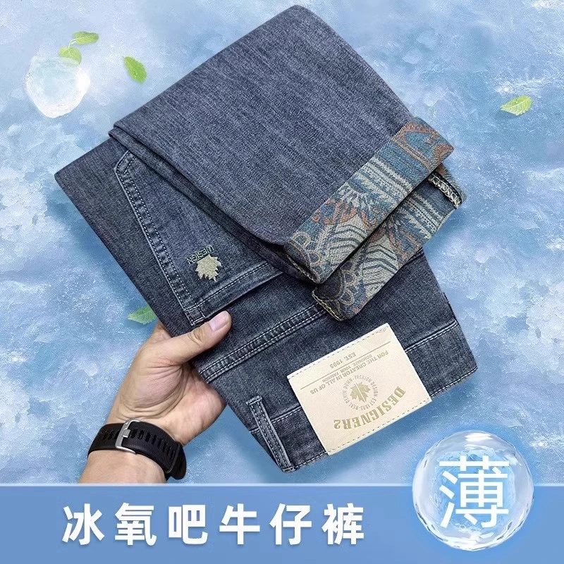 牛仔裤男士夏季薄款宽松直筒裤2025新款潮牌美式修身弹力休闲长裤