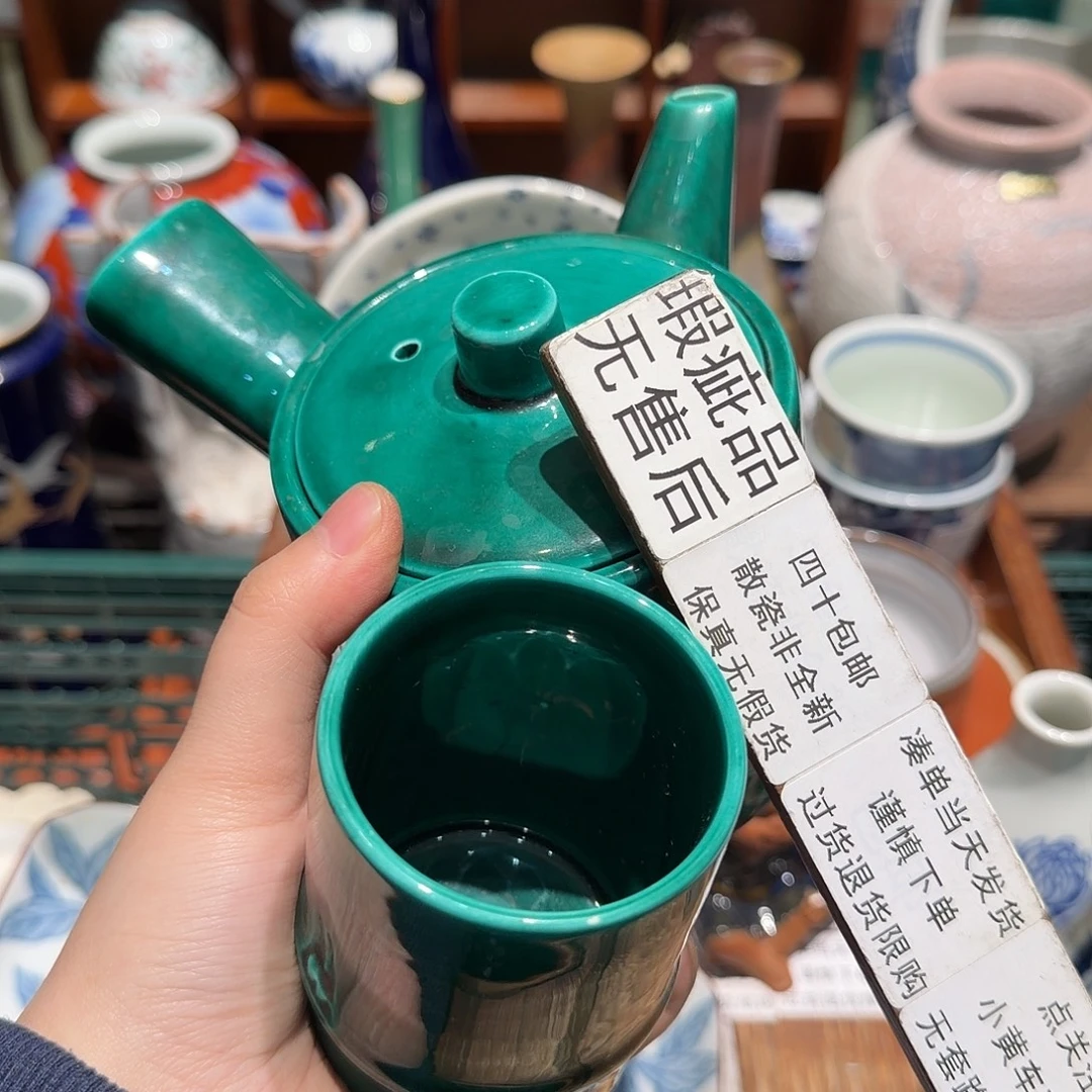 瓷片任意三单包邮 非全新
