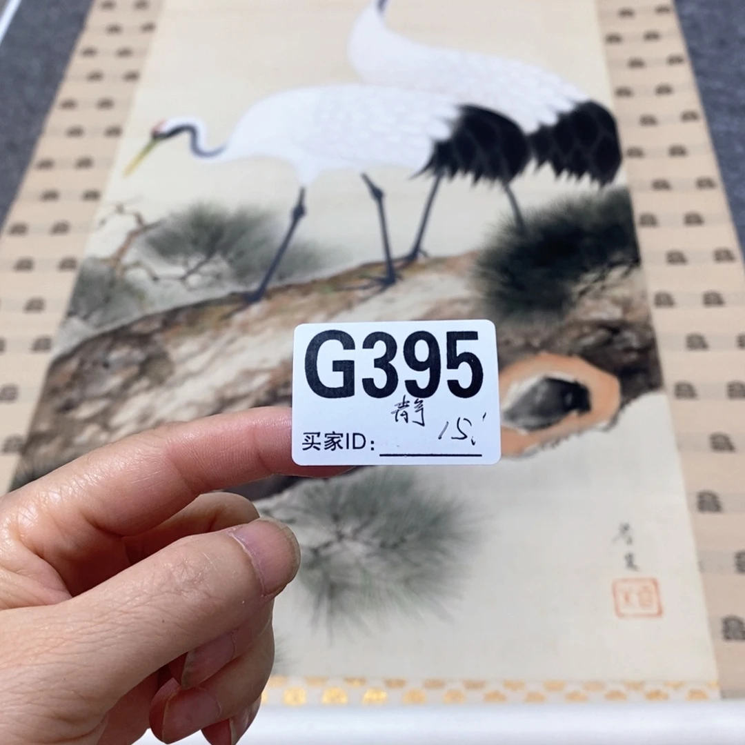 静***轩文化创意装饰美术品