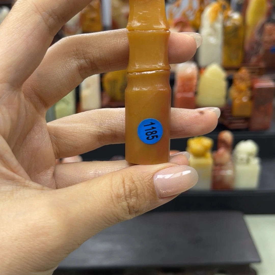 昌化石印石1185。